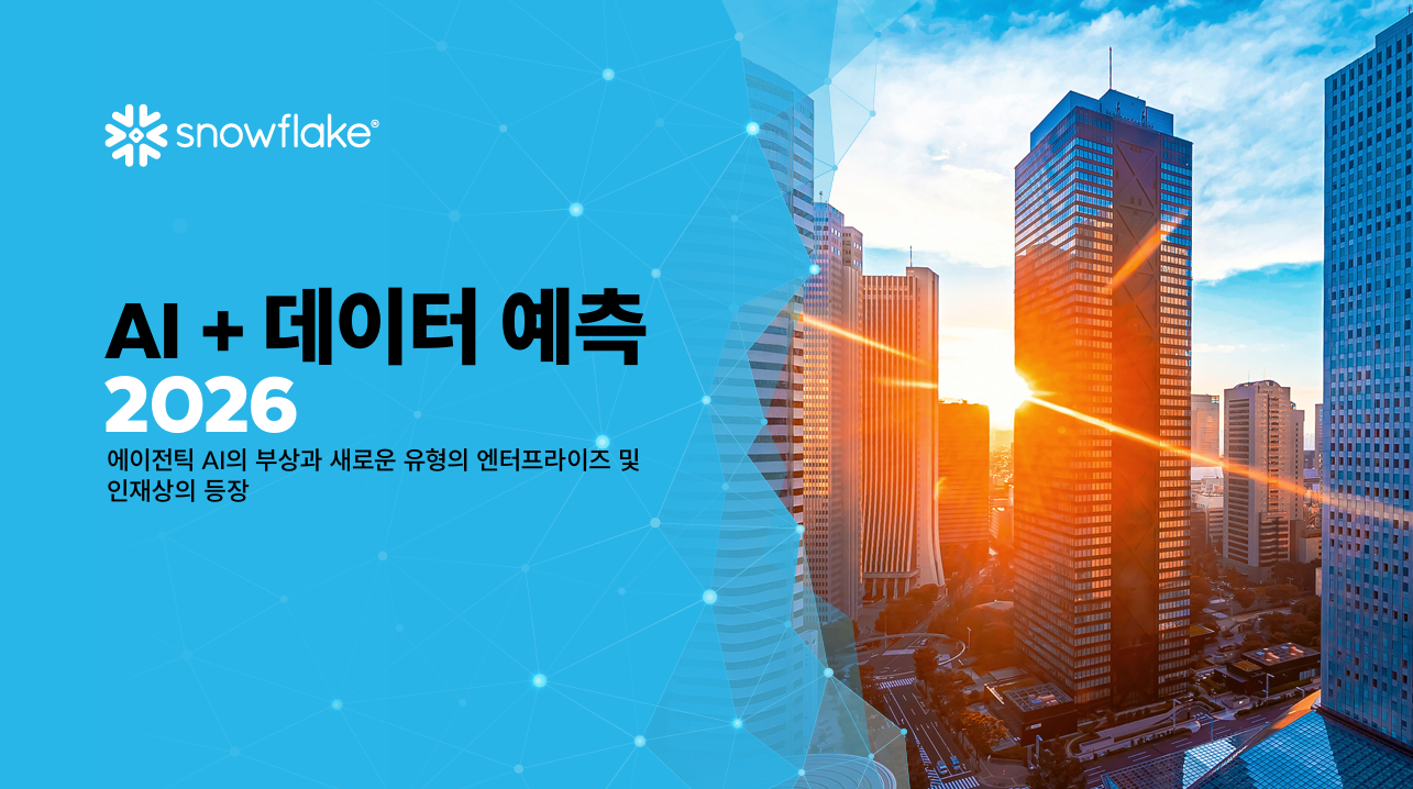2026 Snowflake AI Data Predictions 2026 – KO